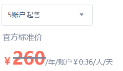 尊享价格.jpg