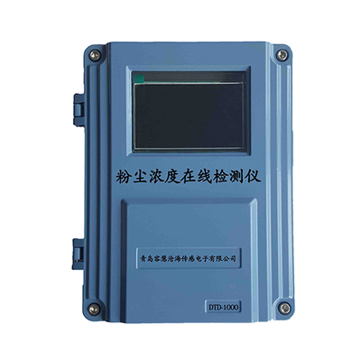 粉尘浓度检测仪（A,B,C）