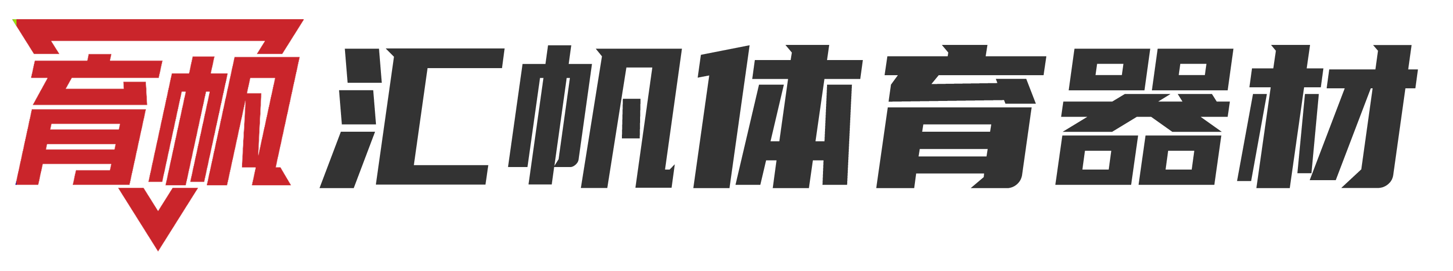 青岛健身器材供应商