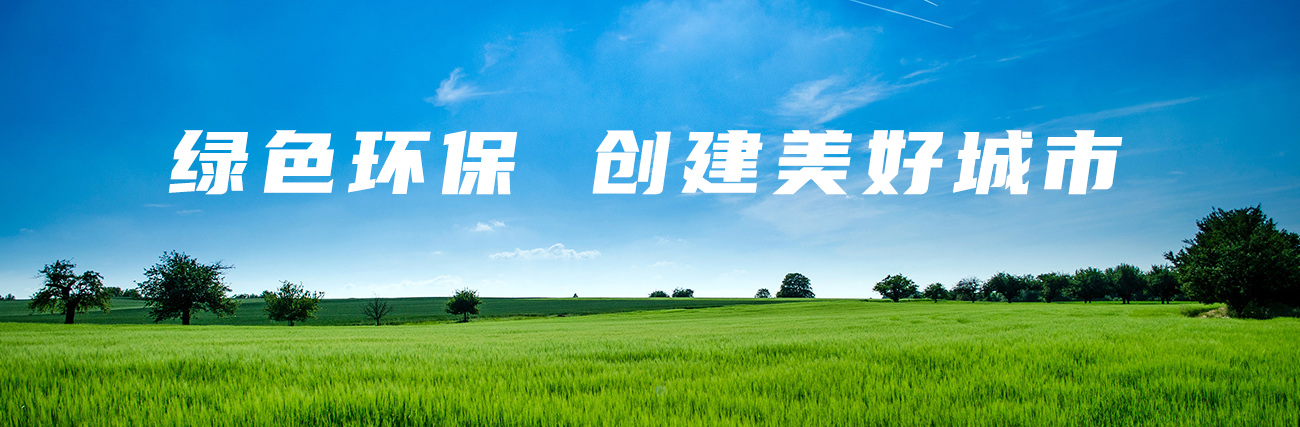 公司简介配图.jpg